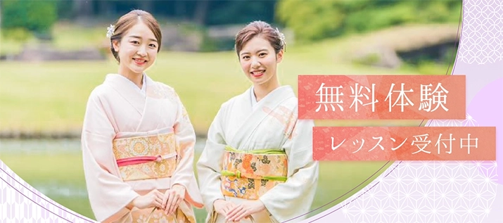 無料体験レッスン受付中！