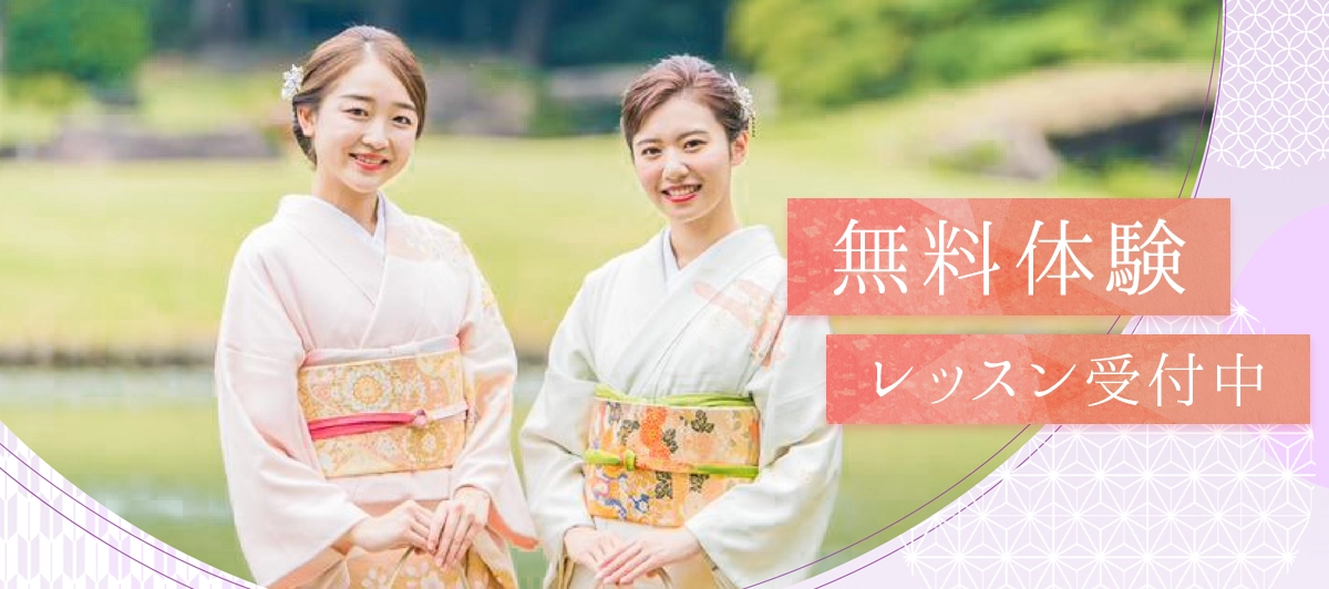 無料体験レッスン受付中！