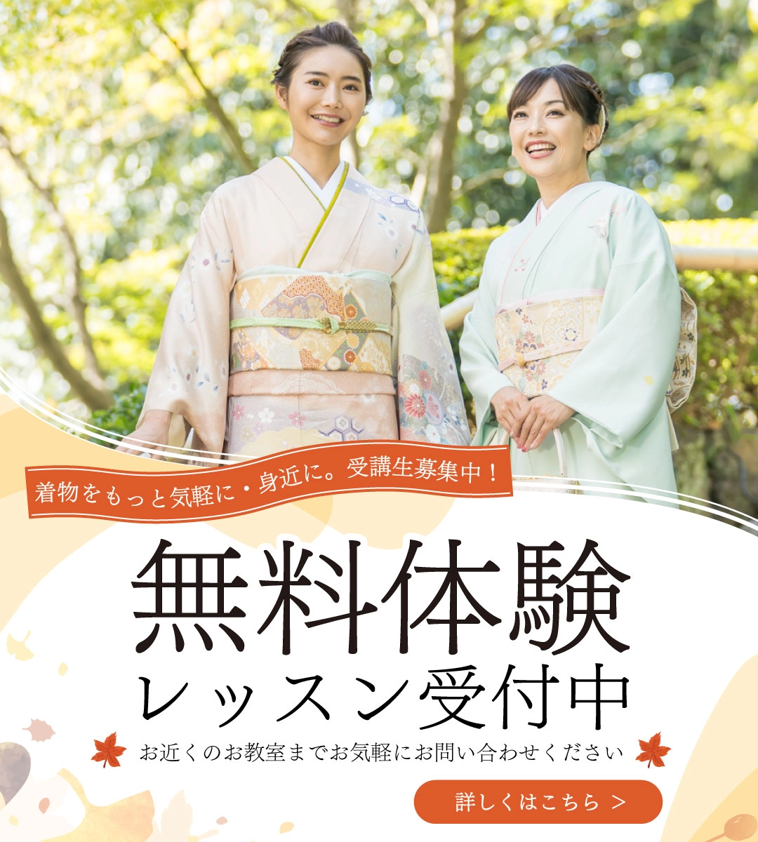 無料体験レッスン受付中：お近くのお教室までお気軽にお問い合わせください
