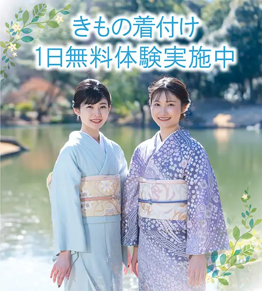 まずは！無料体験レッスン開催中！