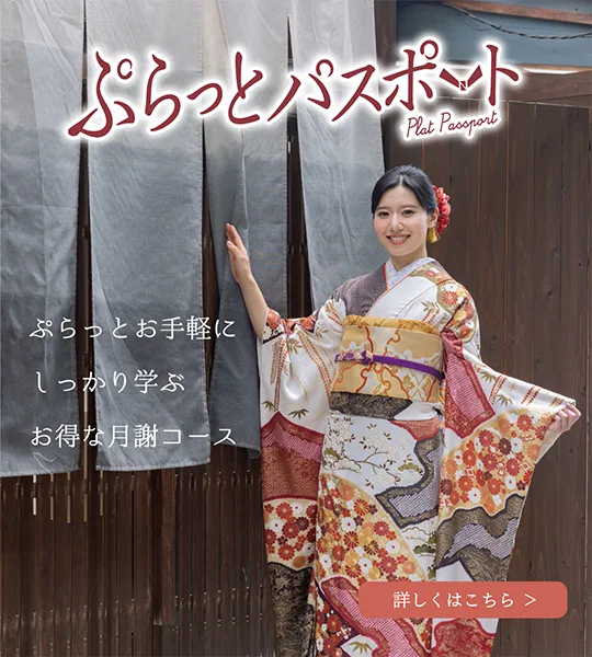 ぶらっとパスポート：月額9,900園だから気軽にはじめられる。