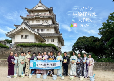 千葉校打ち水亥鼻城